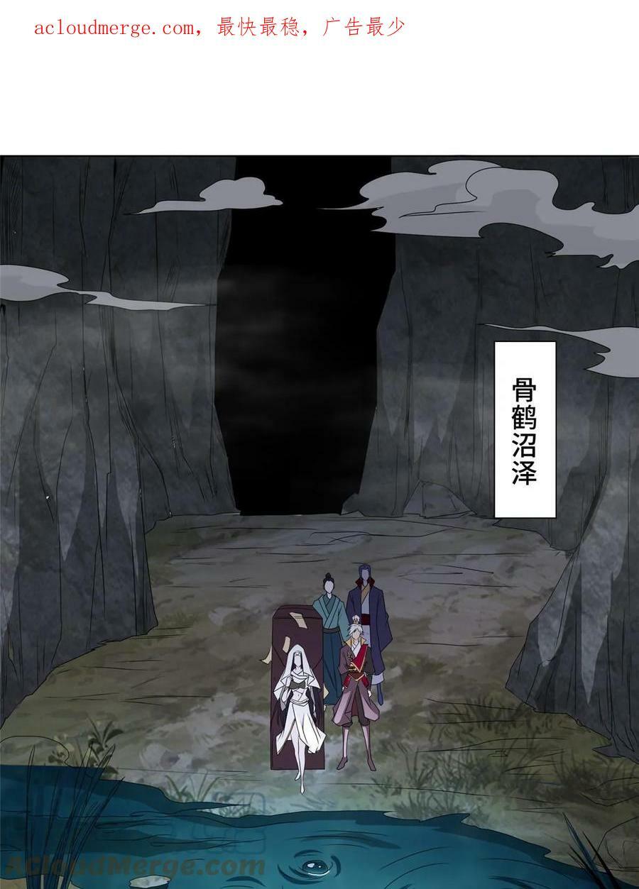 051 心魔3