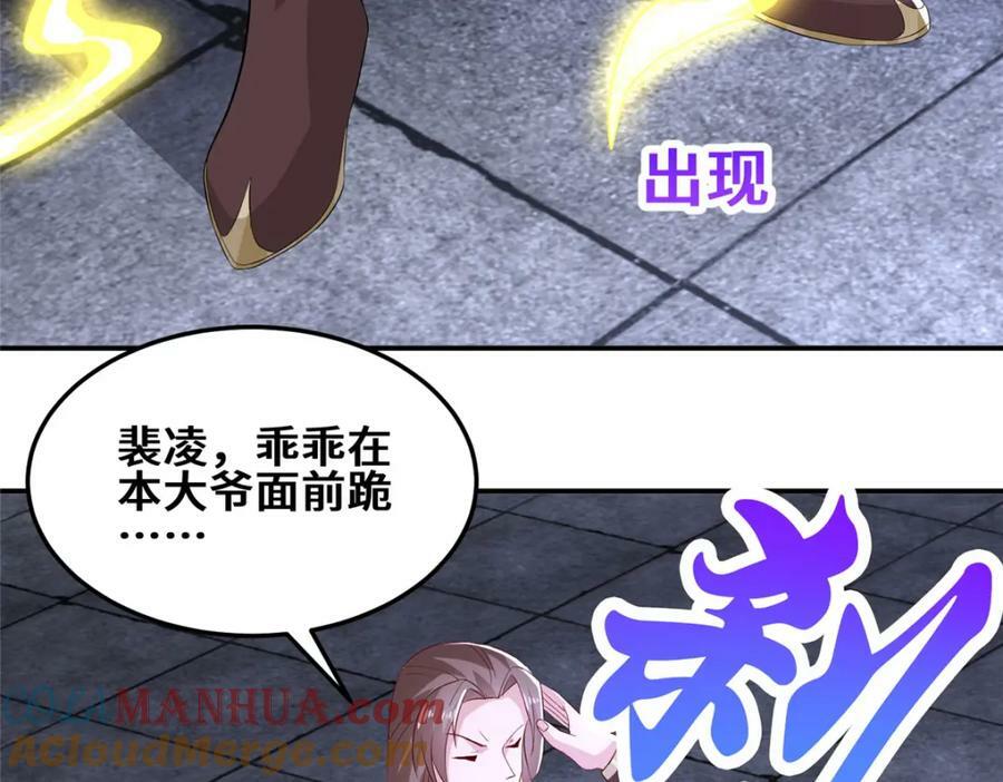 090 守擂72