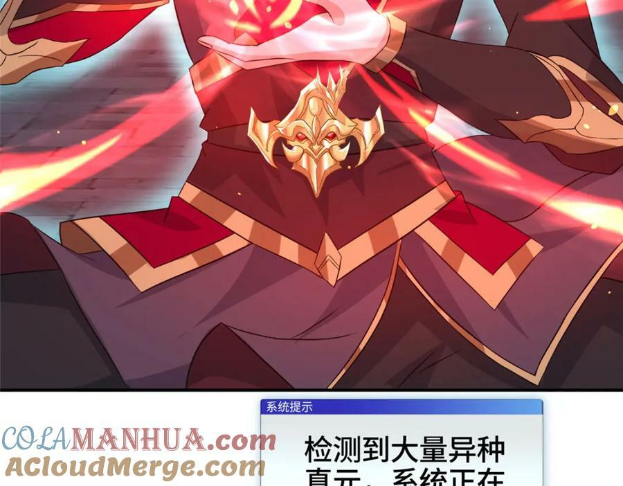 080 障飞剑63