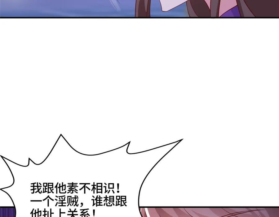 104 正经衣服41