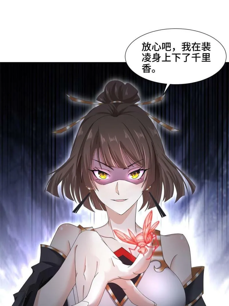 028 热心好队友10