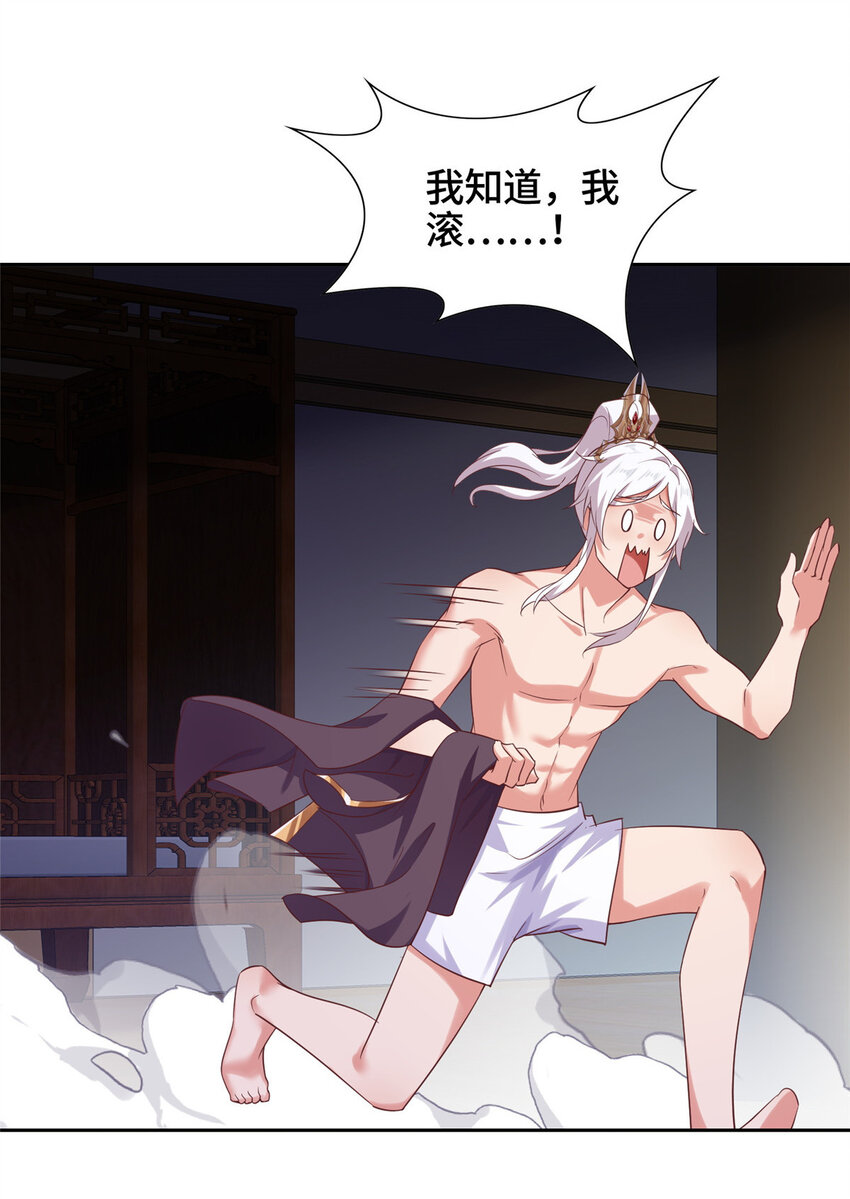 011 差评补偿13