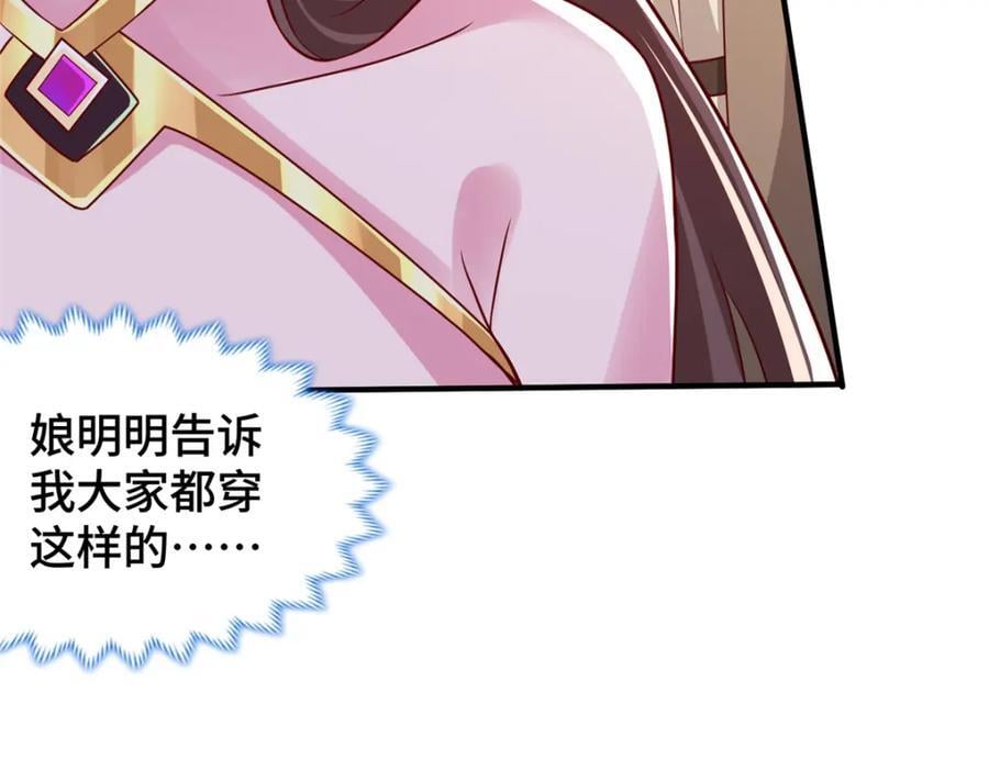 105 专心的裴凌13