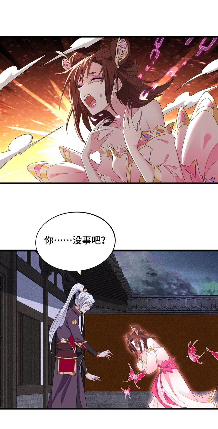 027 没什么比灵石重要13