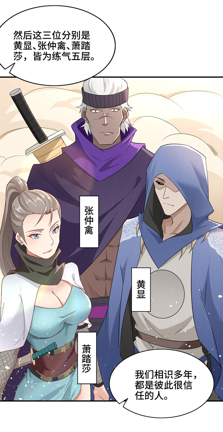 024 又入虎穴20