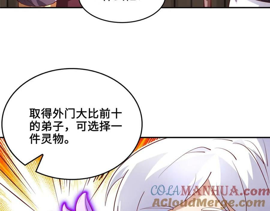 092 郑荆山的末路15