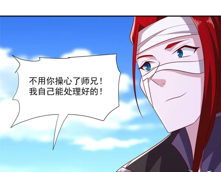 085 逃过一劫8