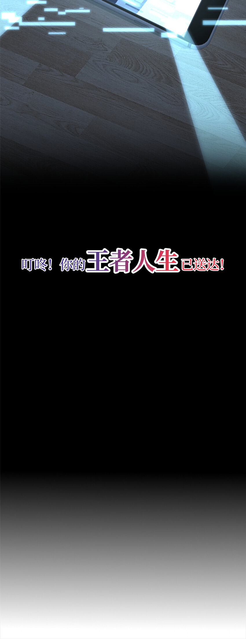 001 智能系统智障服务5