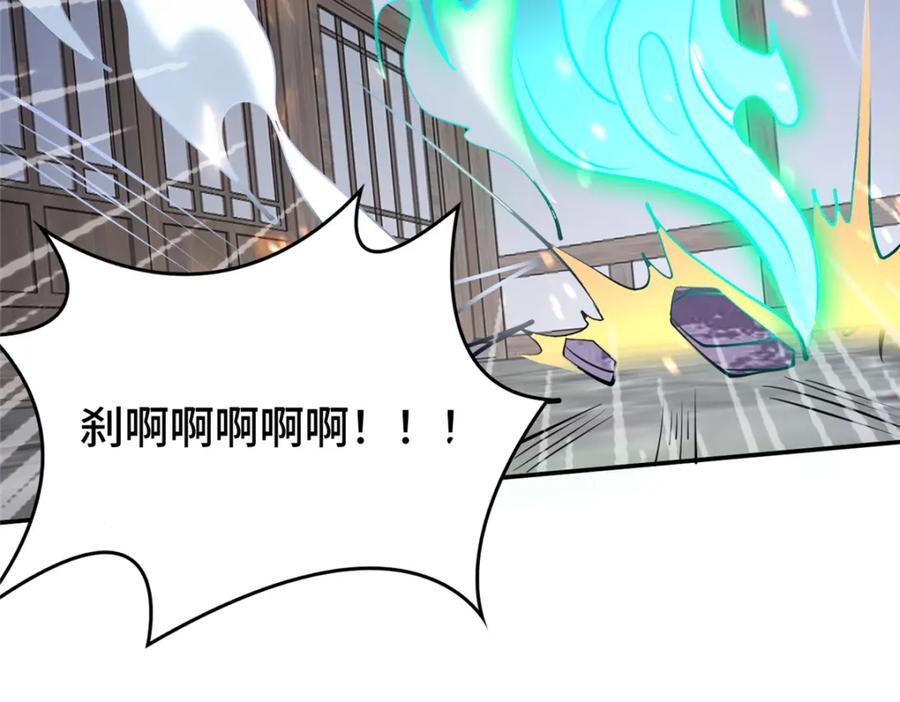 105 专心的裴凌107