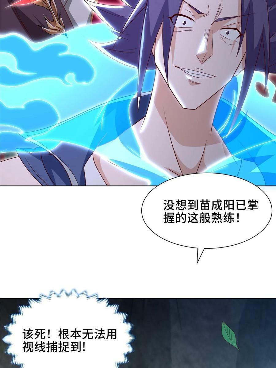 053 幽鬼遁法34