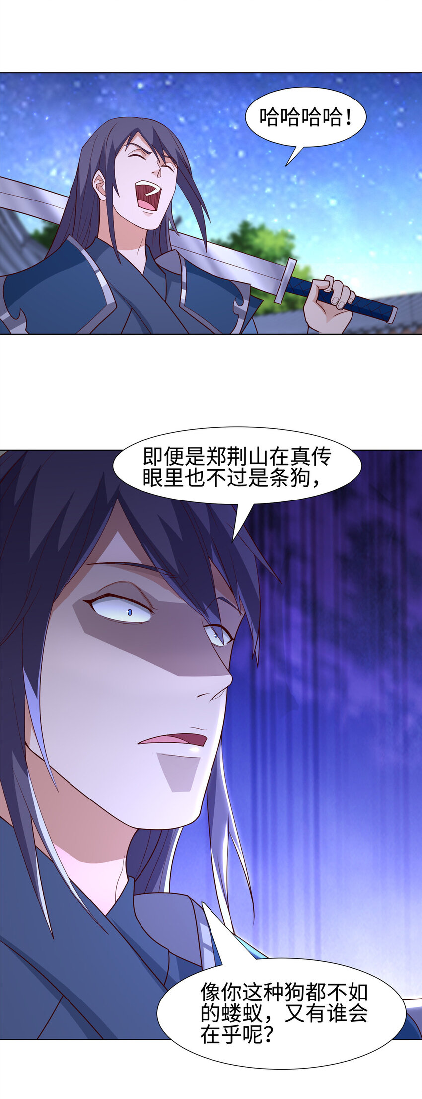 019 与舍友友好相遇30