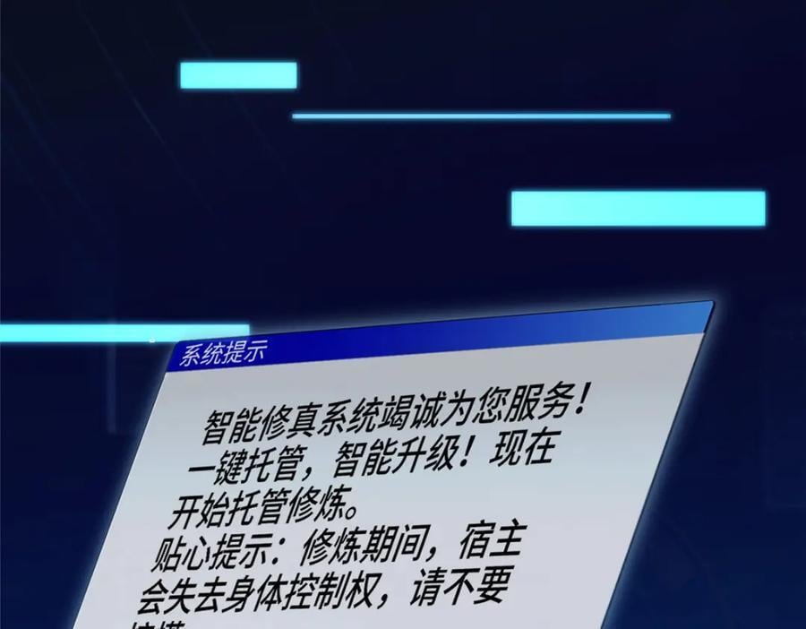 100 征服雪狐妖50