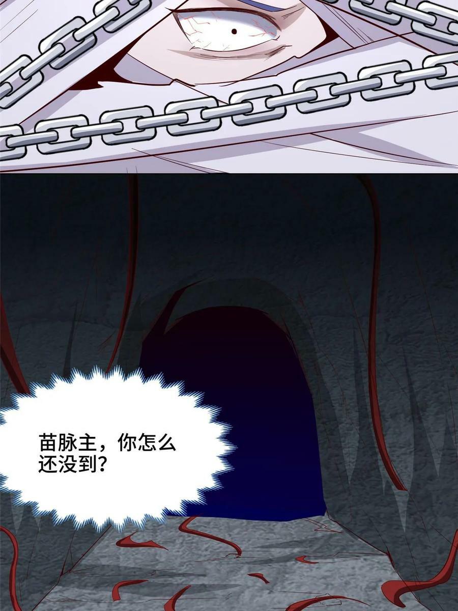 052 纳火入体43