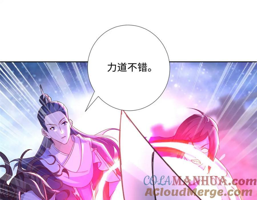 091 轻松晋级27
