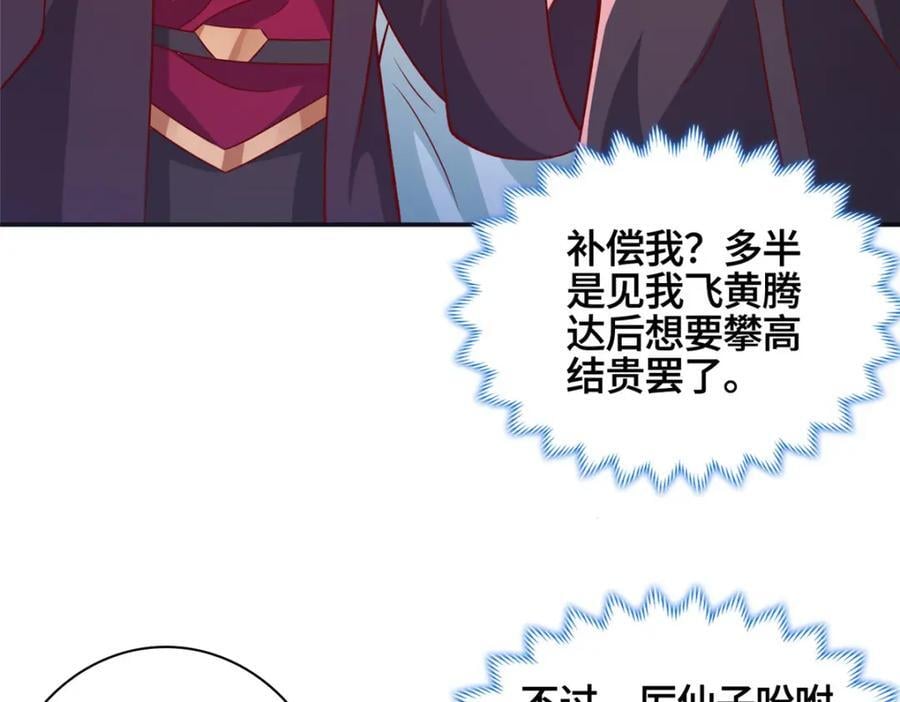 106 九魄刀103