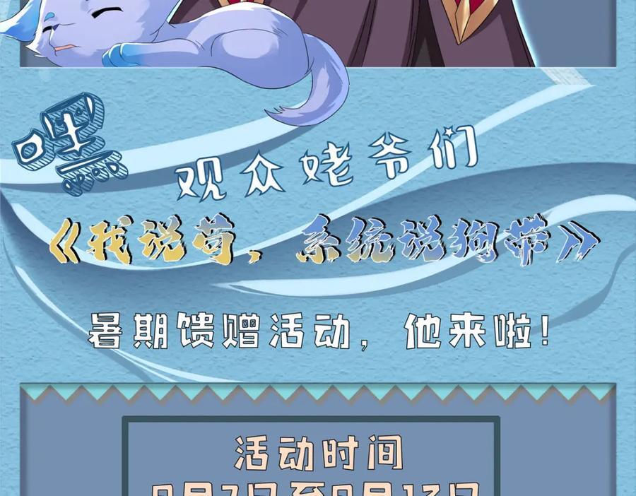 103 收获颇丰94