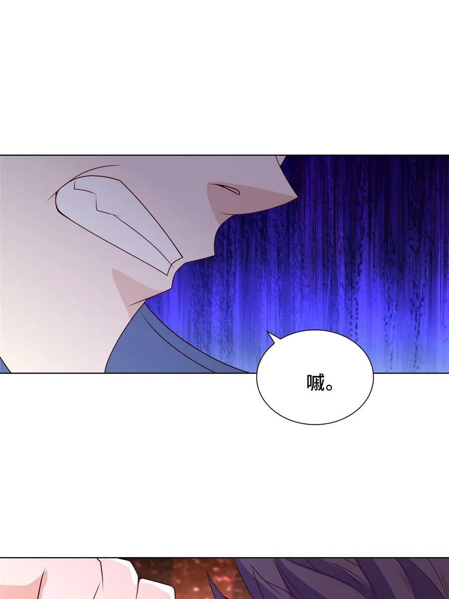 051 心魔38