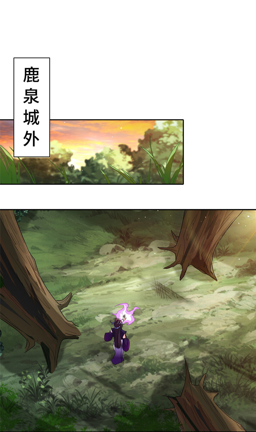 008 六欲秘典24