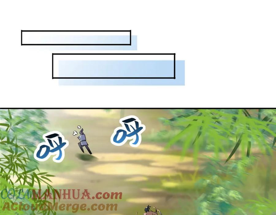 095 混子队友42
