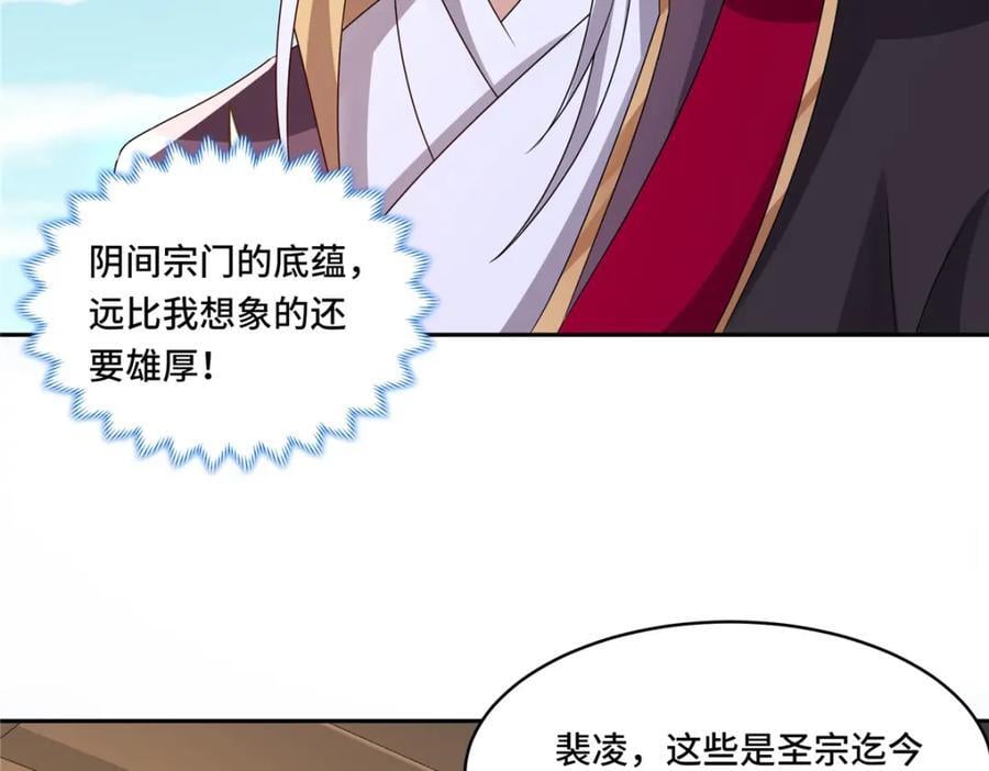 102 我选厉真传75