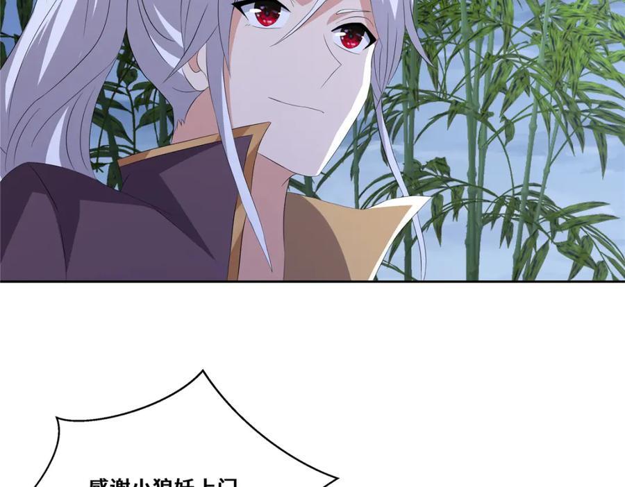 096 征服狼王26
