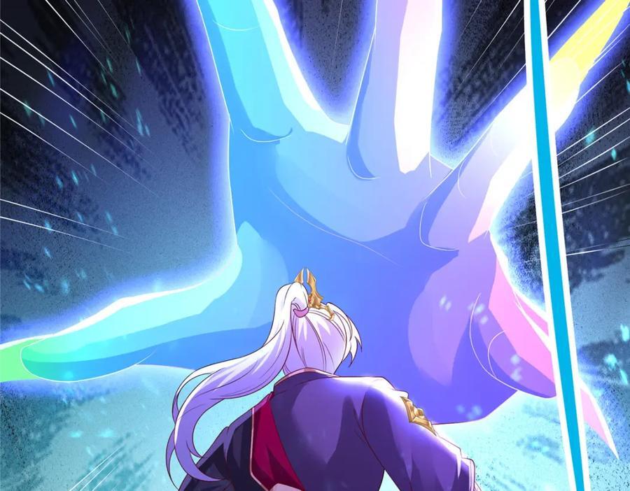 099 驭妖血契41