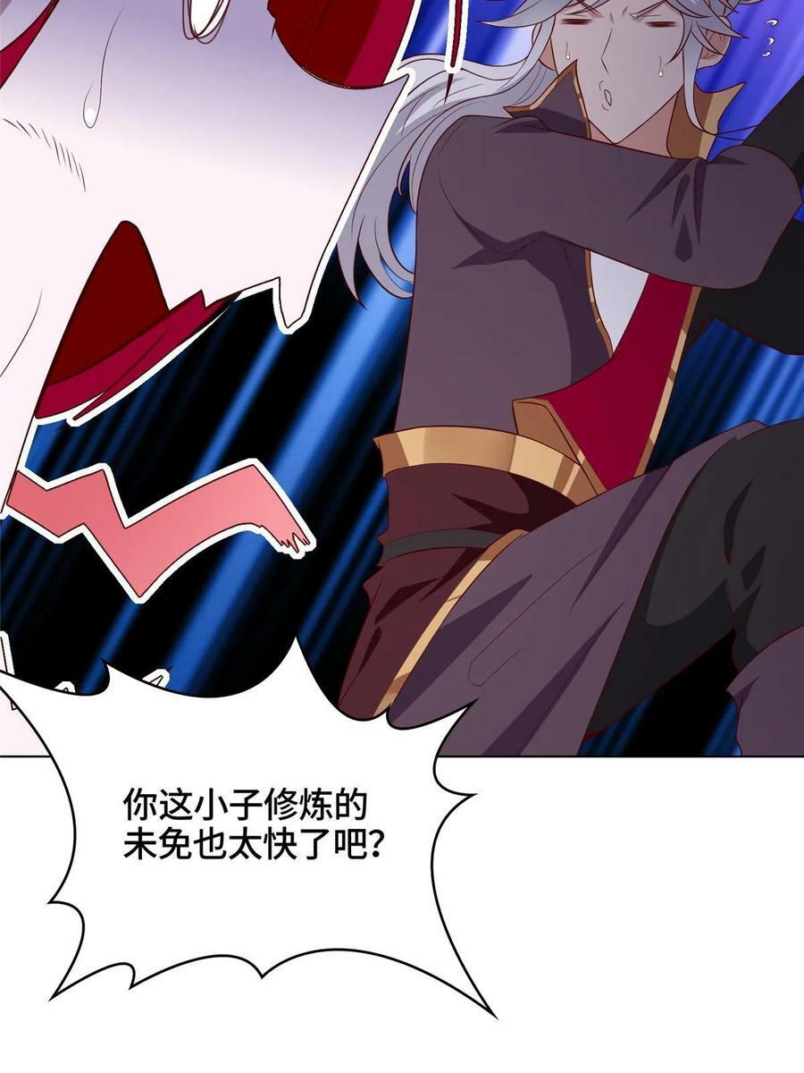 062 要突破了44