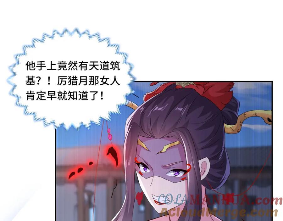 103 收获颇丰44