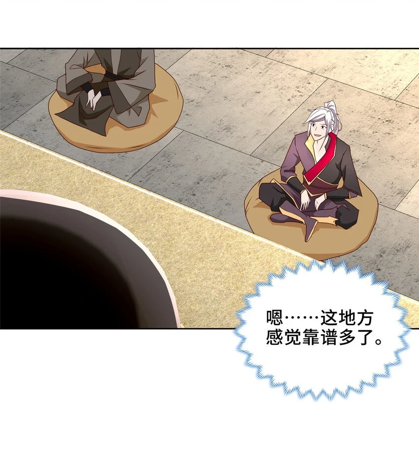 041 重溟宗的公开课23