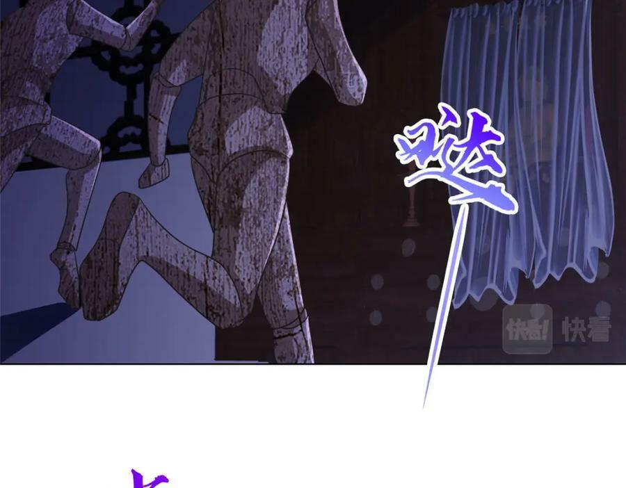 069 天道筑基之法43