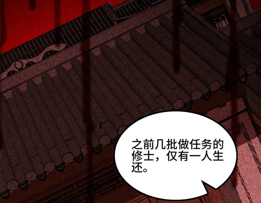 065 要命的任务83