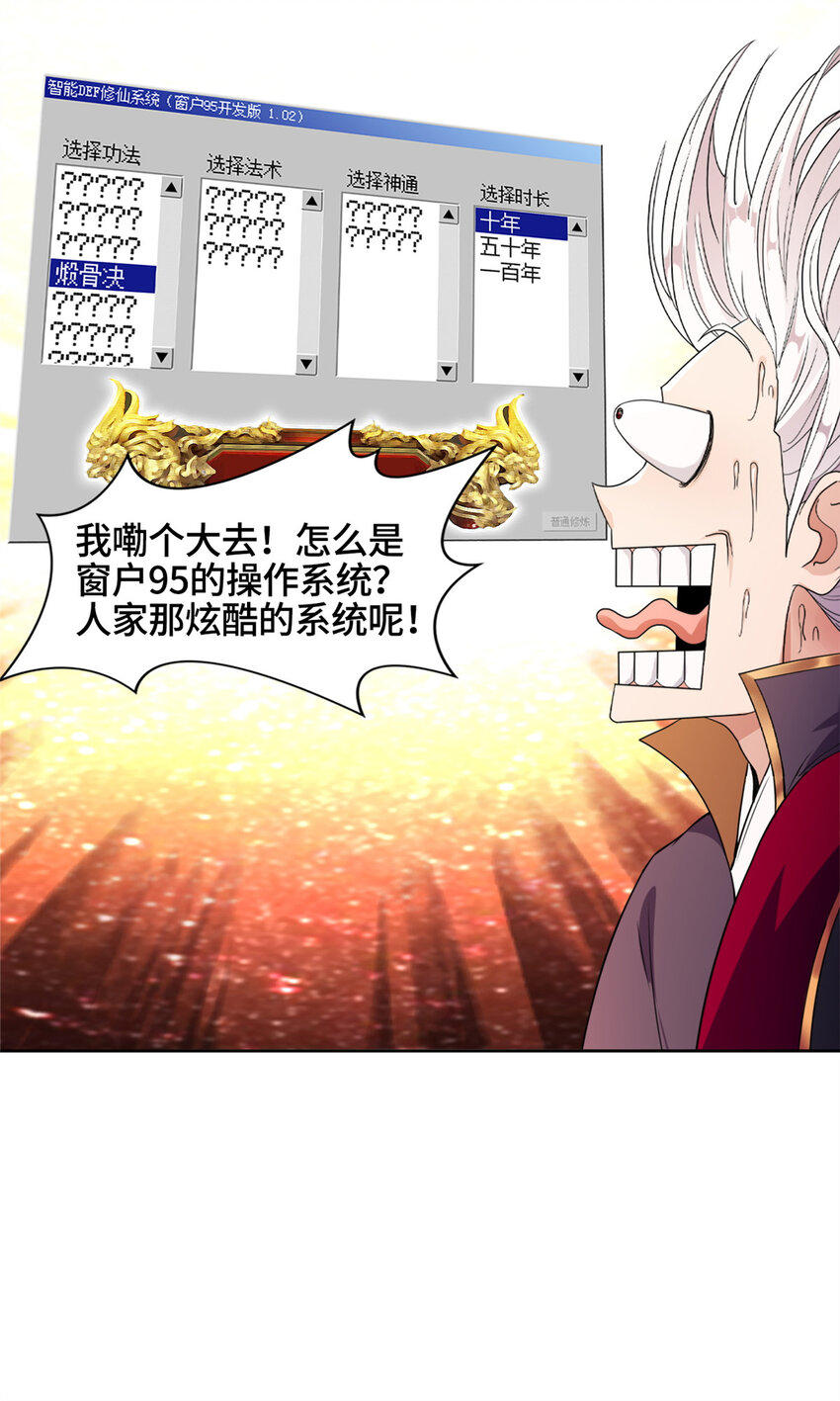 001 智能系统智障服务19