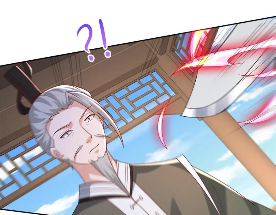 102 我选厉真传43