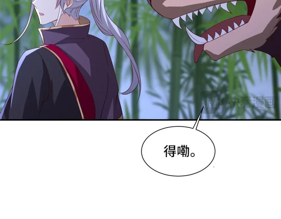098 交易愉快38