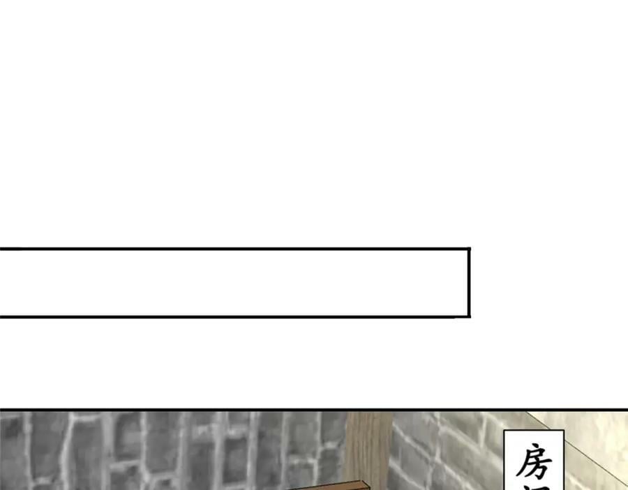 086 大比前夕40