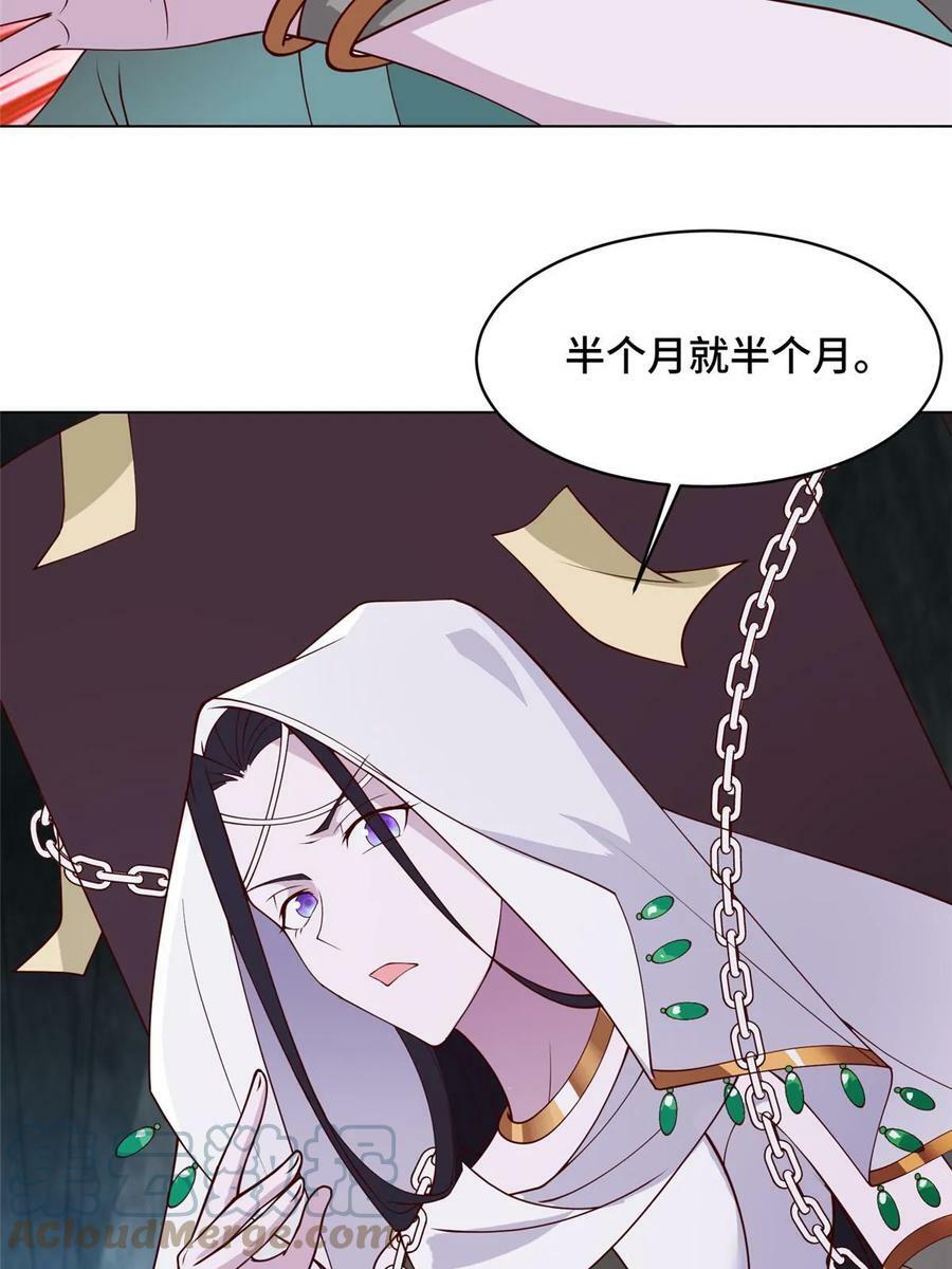 051 心魔21