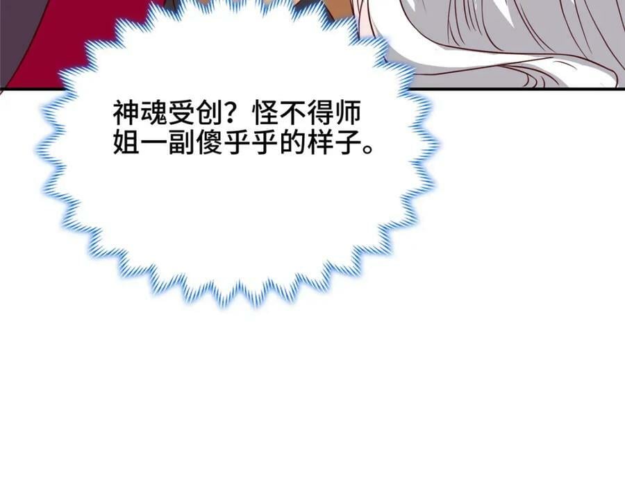 084 热心肠的郑荆山25