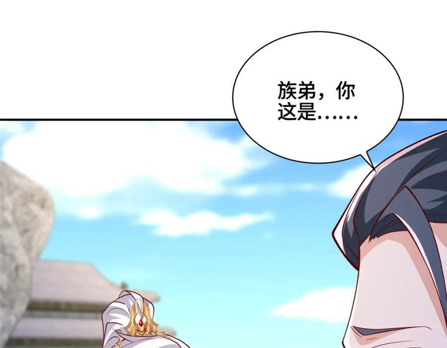 106 九魄刀90