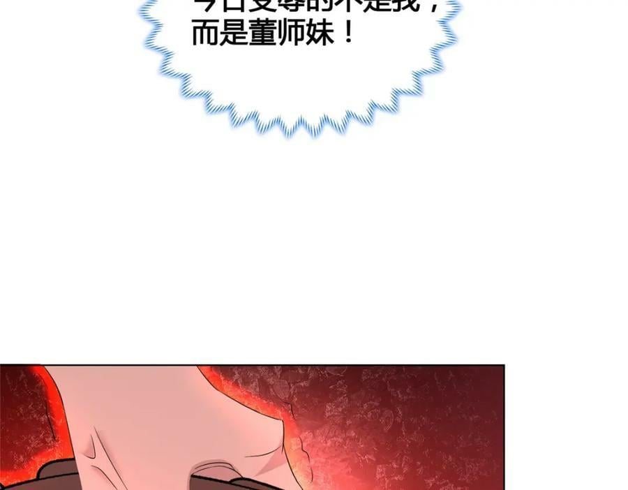 073 清清白白35