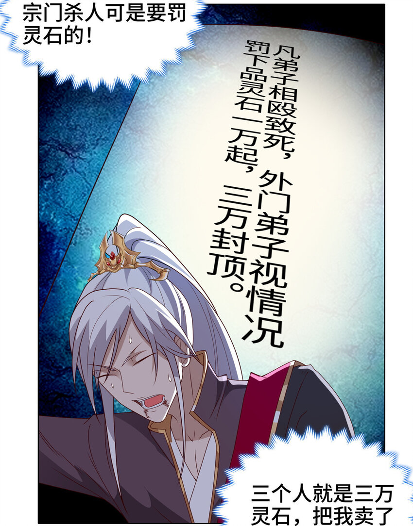 020 与舍友和睦相处33
