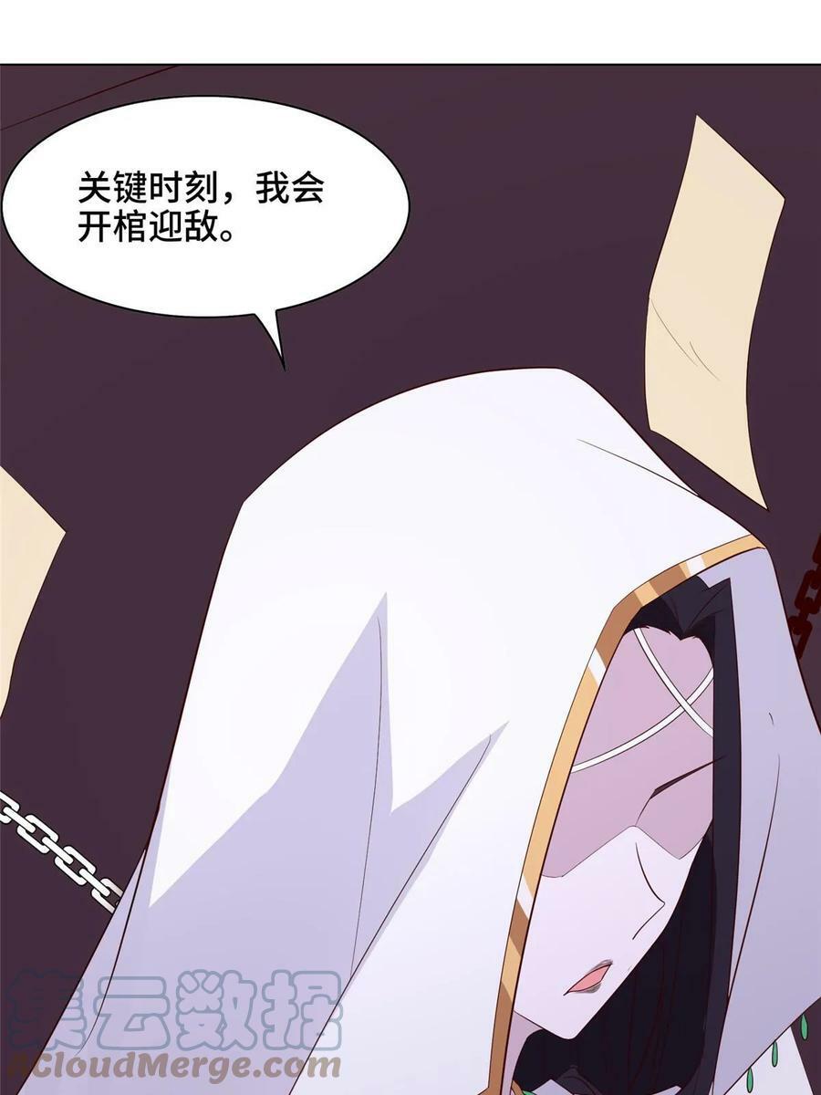 052 纳火入体24
