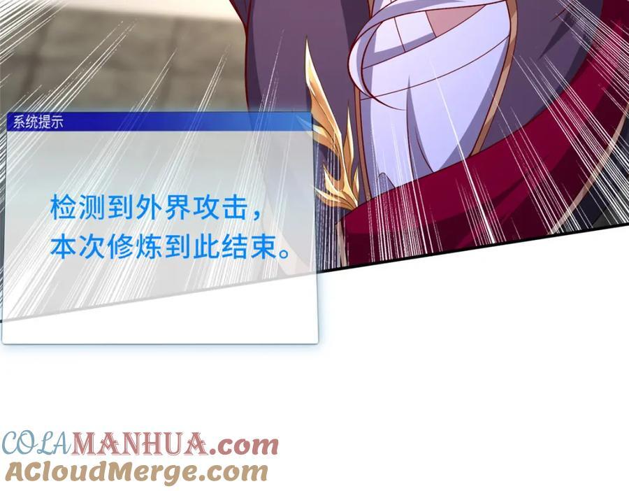 106 九魄刀8