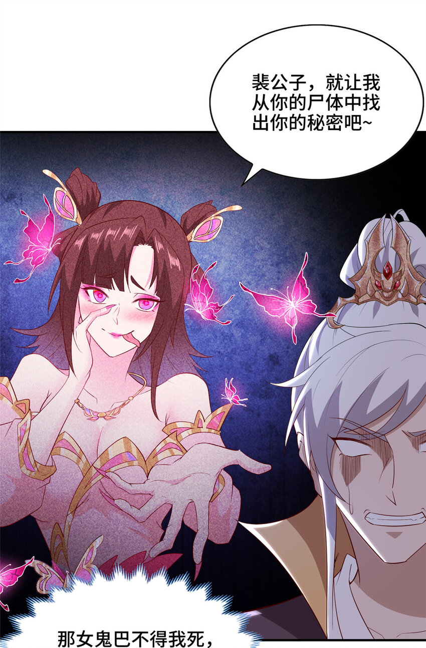 030 被困住了6