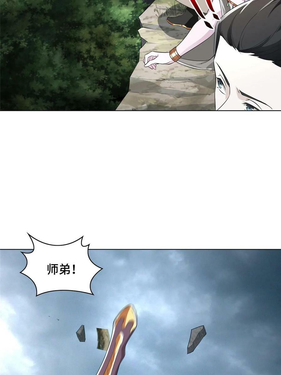 050 阴阳虿盆20