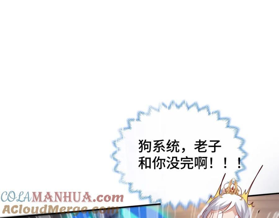 105 专心的裴凌108