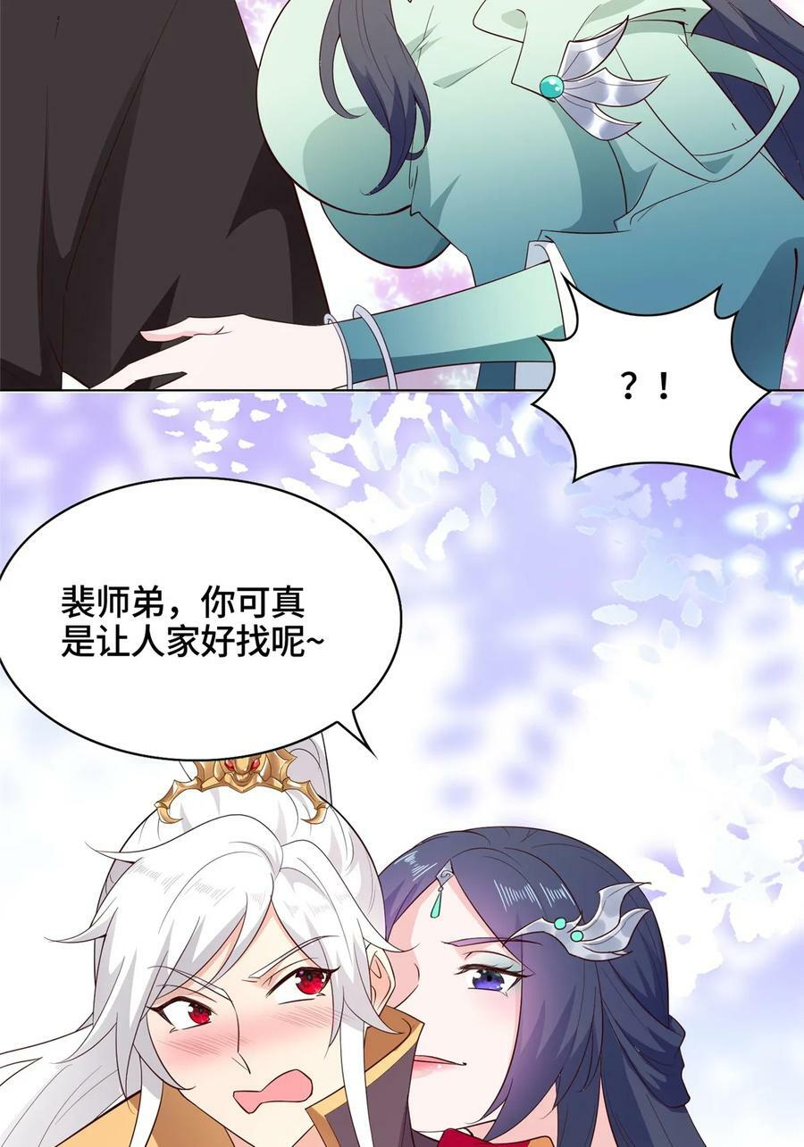 058 难逃一肾4