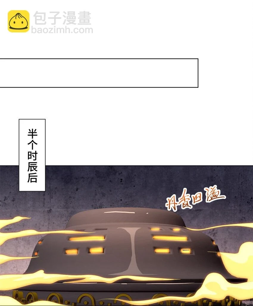 042 炼了个丹5