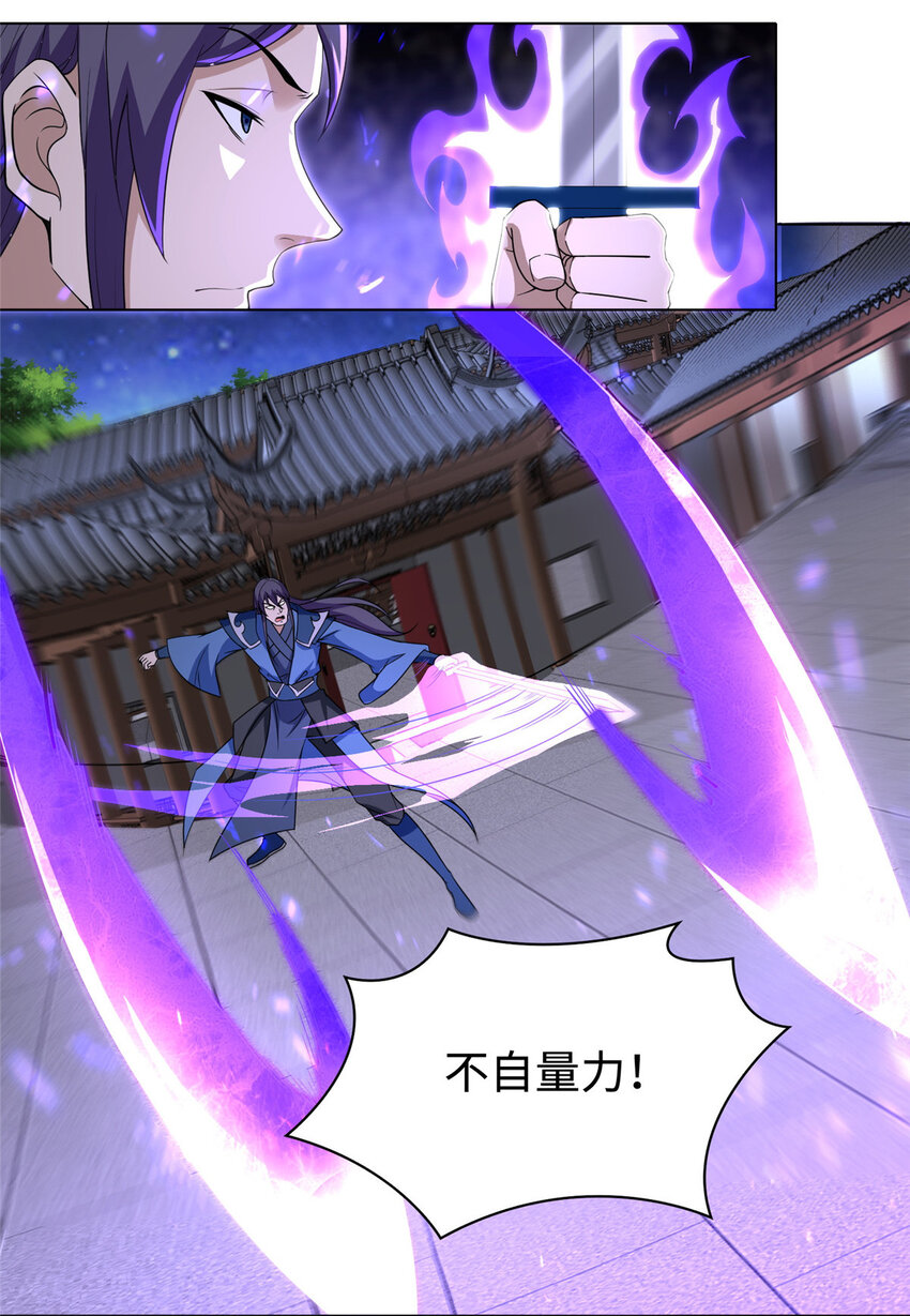 020 与舍友和睦相处3