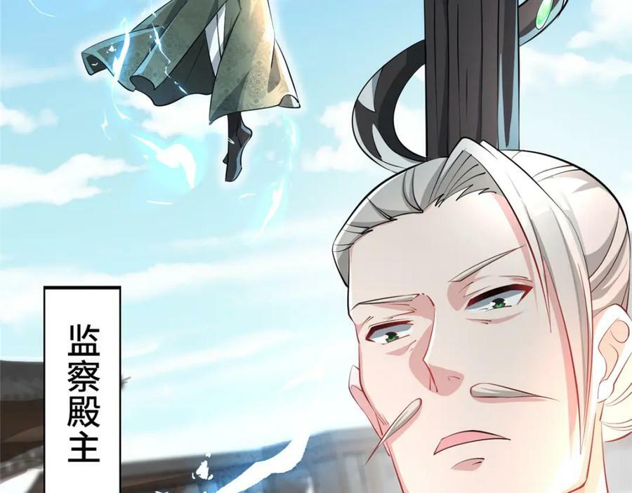 094 镜中天7