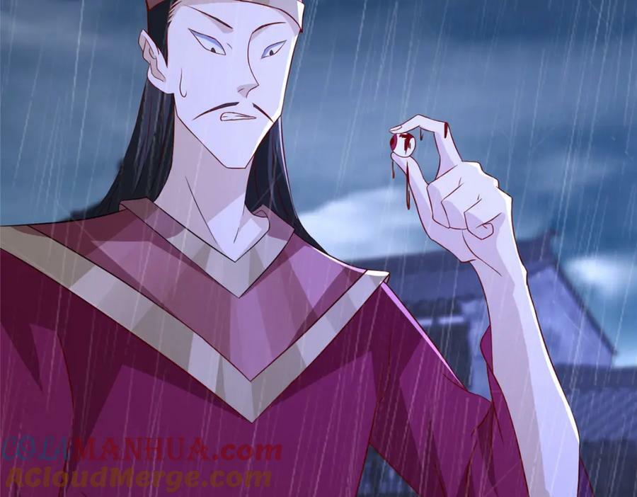074 防不胜防21